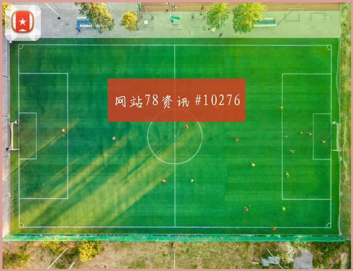 阿尤面对巴拿马防线能否拉开空间首发悬念观察