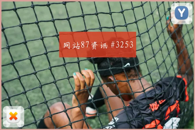 欧联杯广州队勒沃库森脚后跟妙传打崩防线