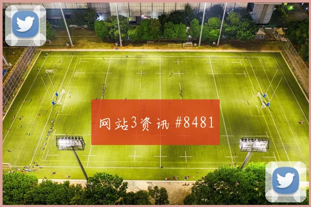 利雅得胜利欧洲豪门天王山妖星爆发锁定胜局