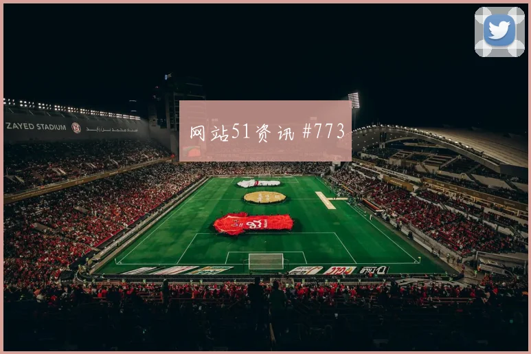 亚马尔马丁内斯巨星连线摩洛哥新王诞生