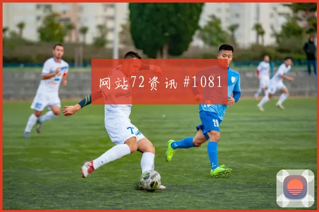 西班牙vs佛得角小组赛控球走势